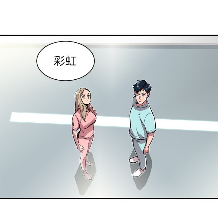 第19話 - 第24张