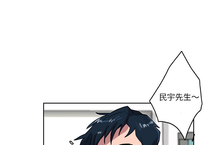 第19話 - 第3张