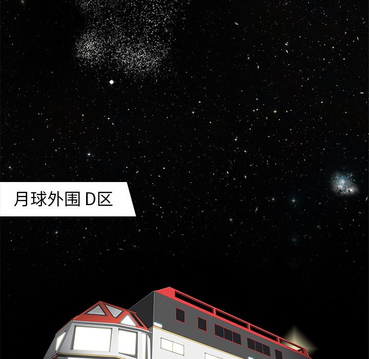第19話 - 第37张