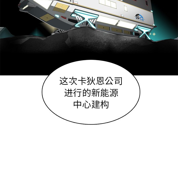 第19話 - 第38张