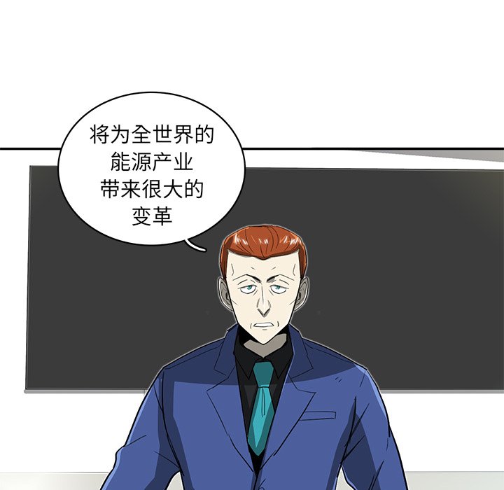 第19話 - 第39张