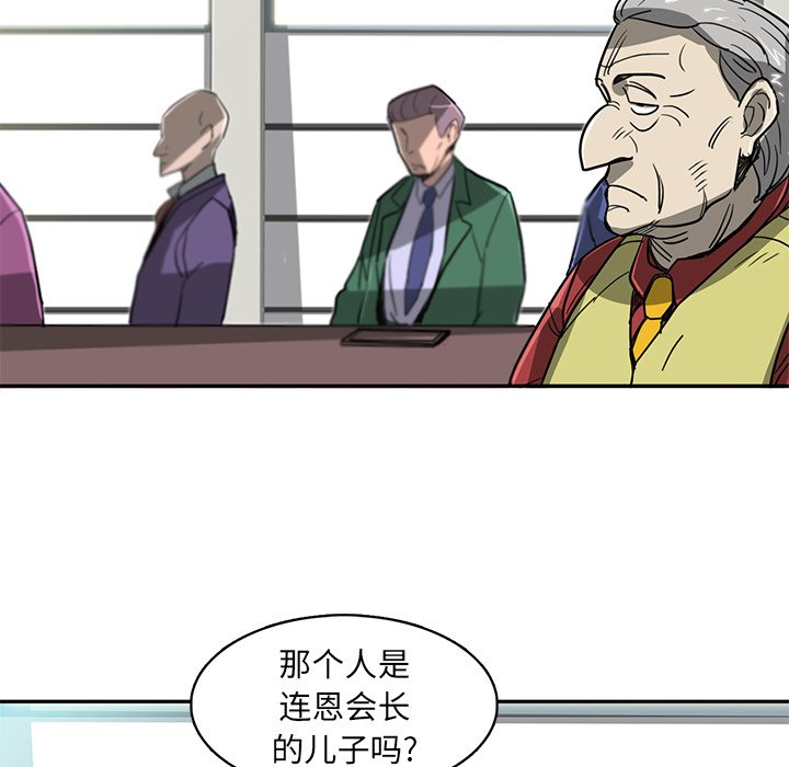 第19話 - 第41张