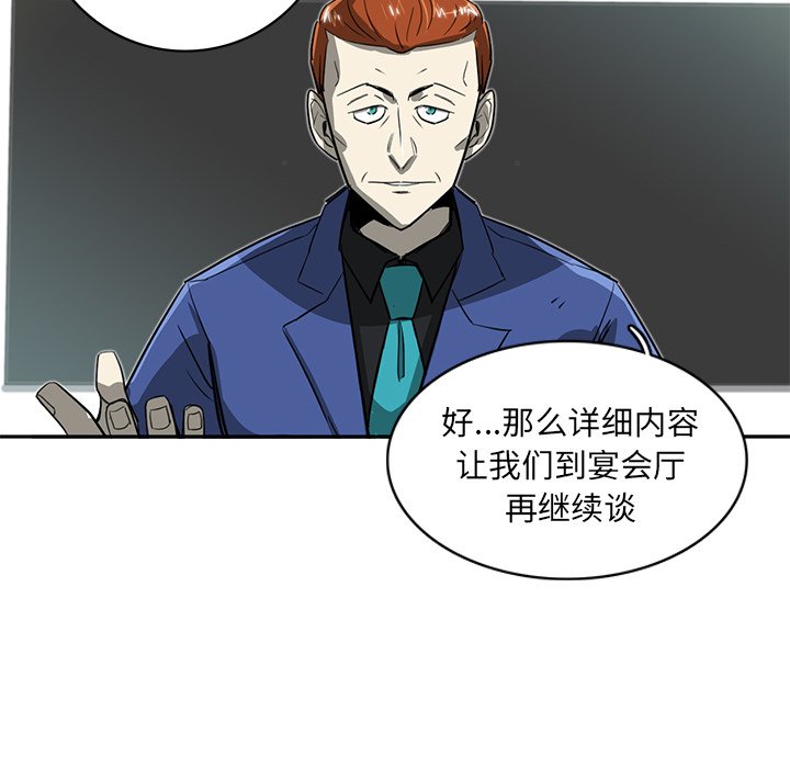 第19話 - 第46张