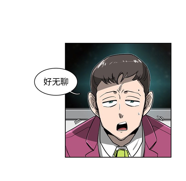第19話 - 第48张