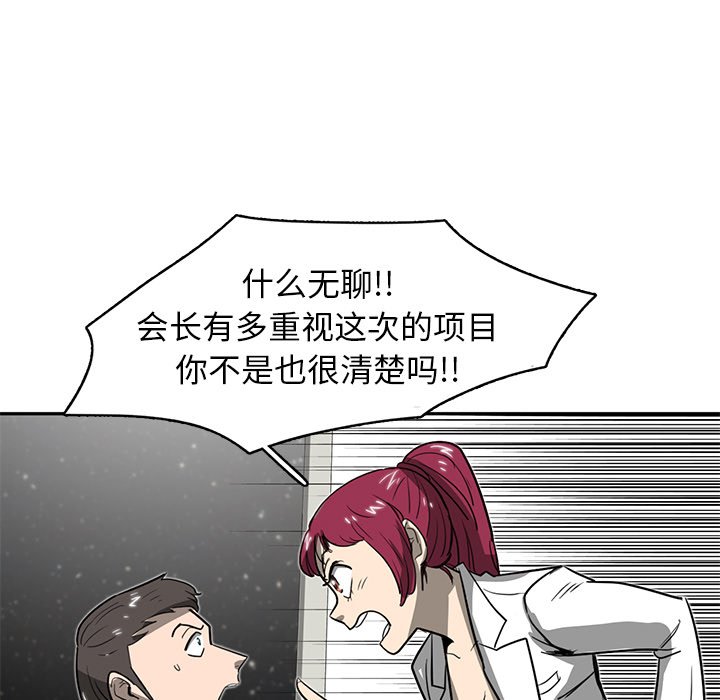 第19話 - 第49张