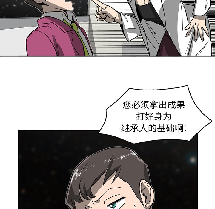 第19話 - 第50张
