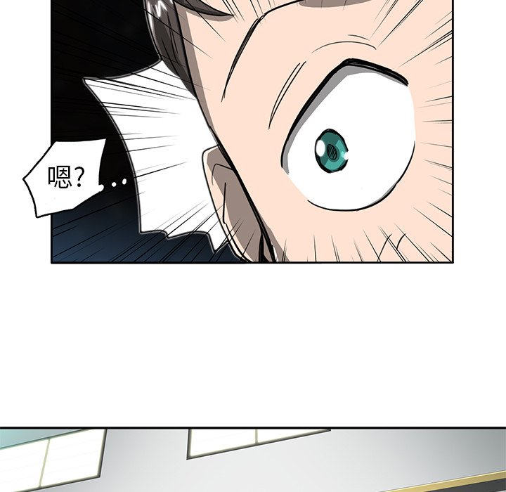 第19話 - 第52张