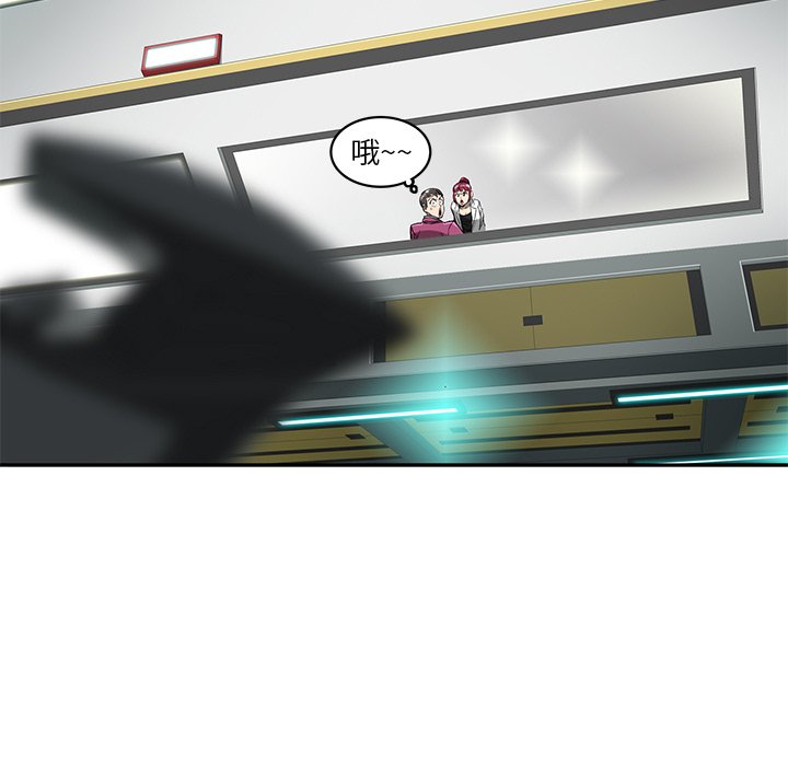 第19話 - 第53张