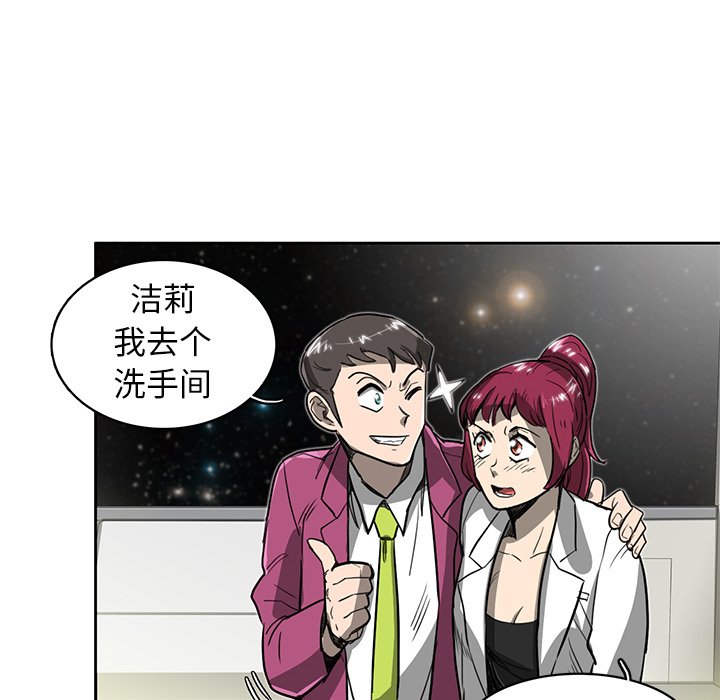 第19話 - 第54张