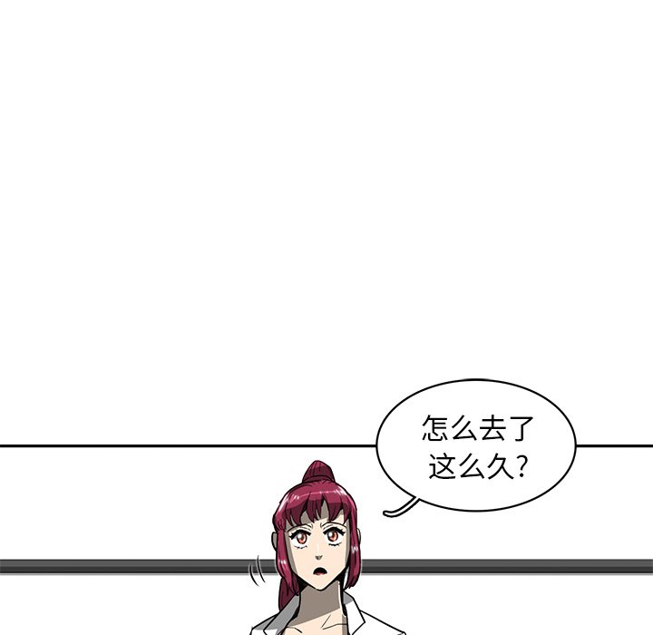 第19話 - 第57张