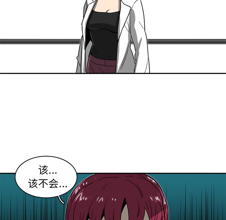 第19話 - 第58张