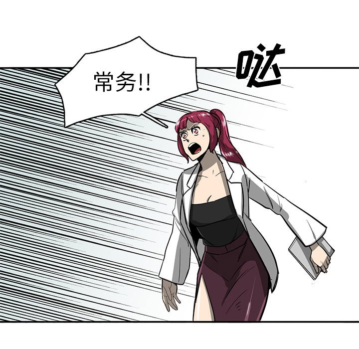 第19話 - 第61张