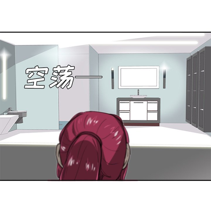 第19話 - 第62张