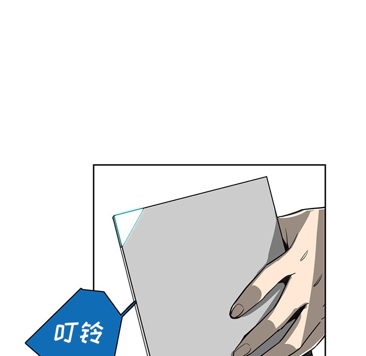 第19話 - 第63张