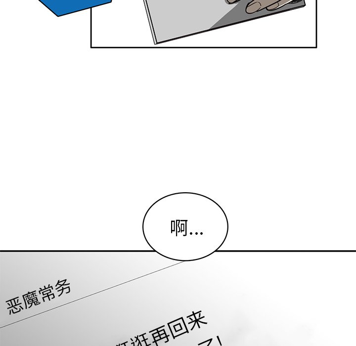 第19話 - 第64张
