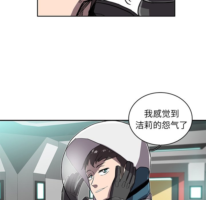 第19話 - 第69张