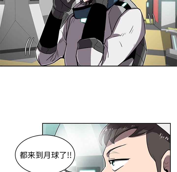 第19話 - 第70张