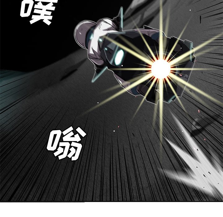 第19話 - 第75张