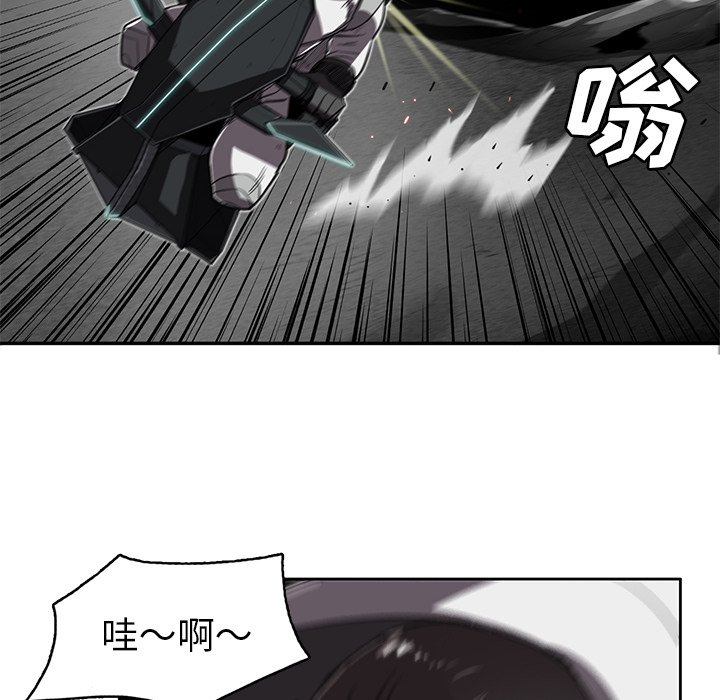 第19話 - 第77张