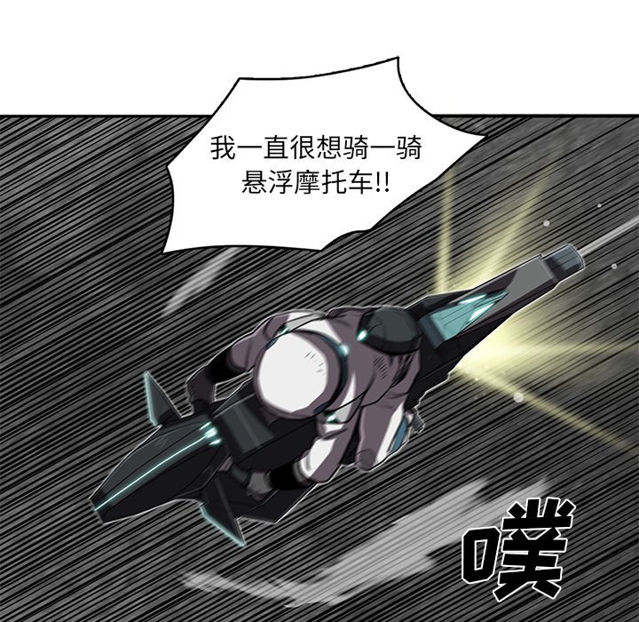 第19話 - 第79张