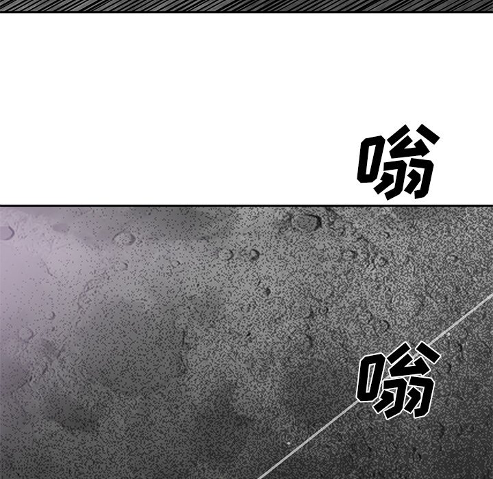 第19話 - 第80张