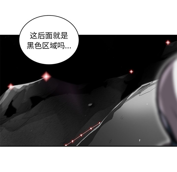 第19話 - 第87张