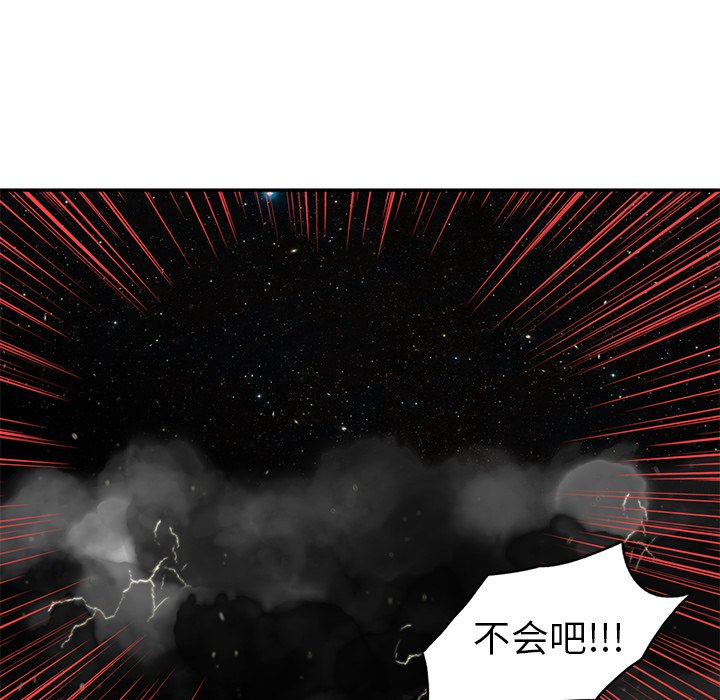 第19話 - 第93张