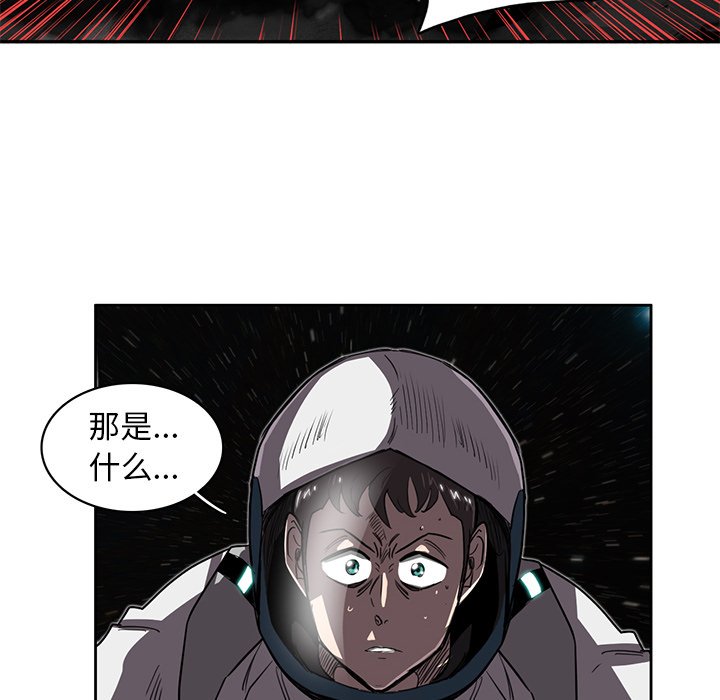 第19話 - 第94张