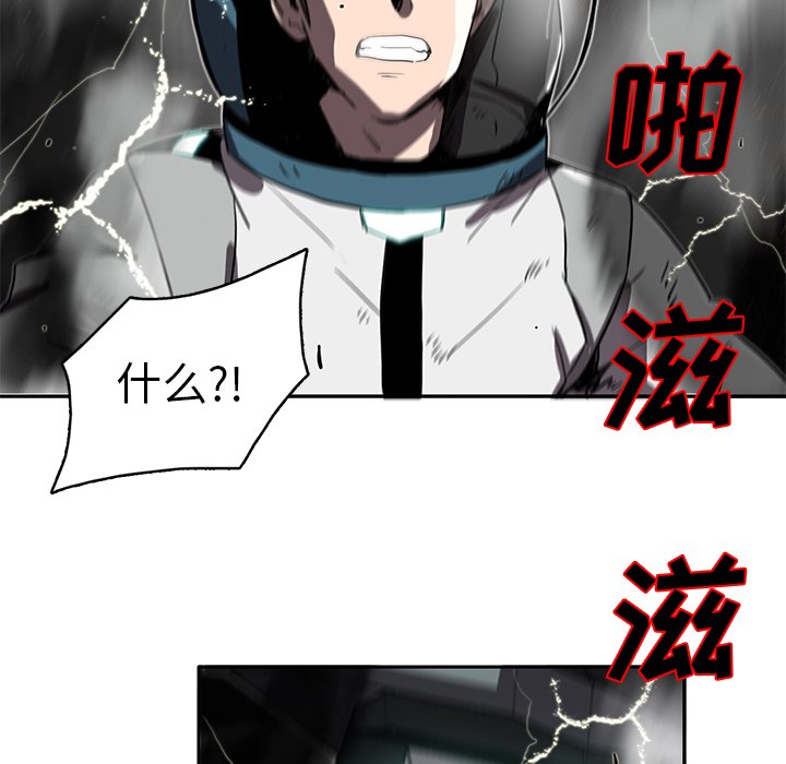 第19話 - 第97张