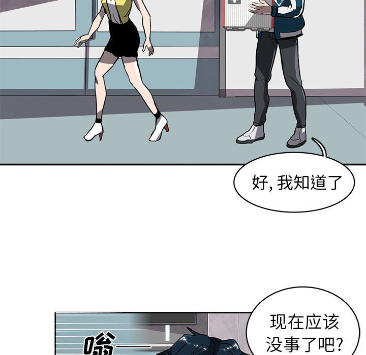 第2話 - 第102张