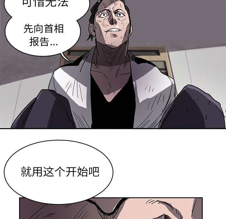 第2話 - 第105张