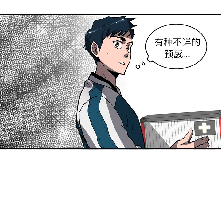 第2話 - 第109张