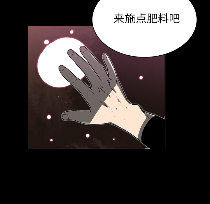 第2話 - 第11张