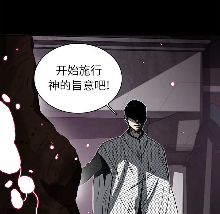 第2話 - 第12张