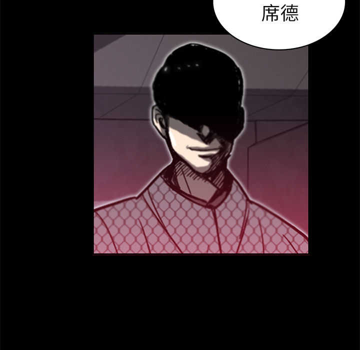第2話 - 第14张