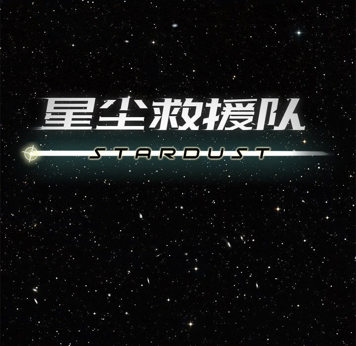 第2話 - 第18张