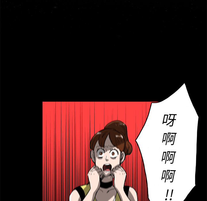第2話 - 第21张