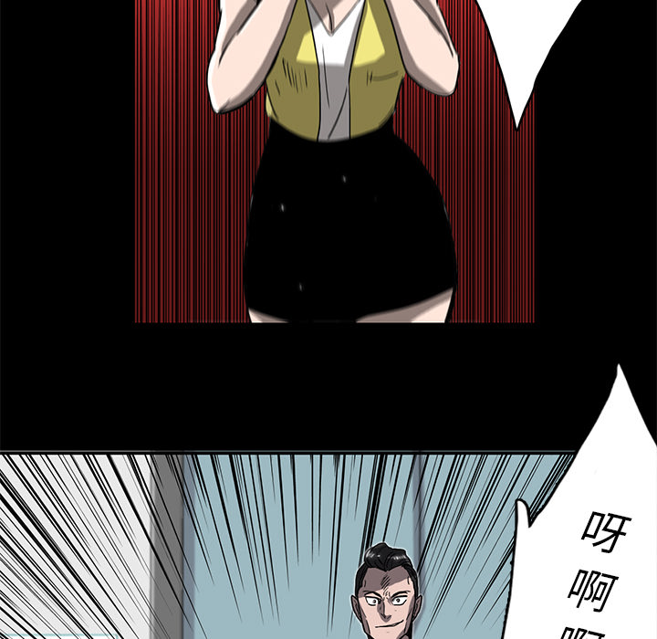 第2話 - 第22张