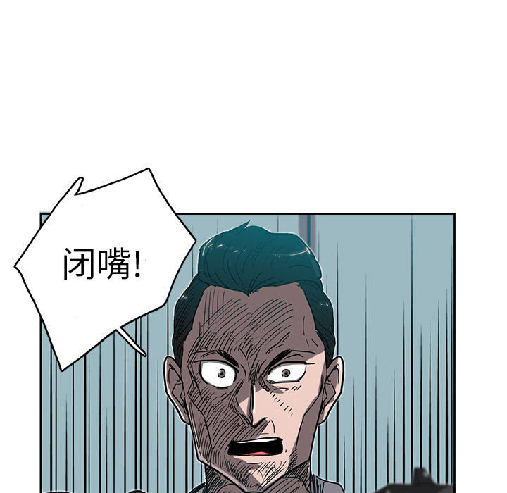 第2話 - 第24张