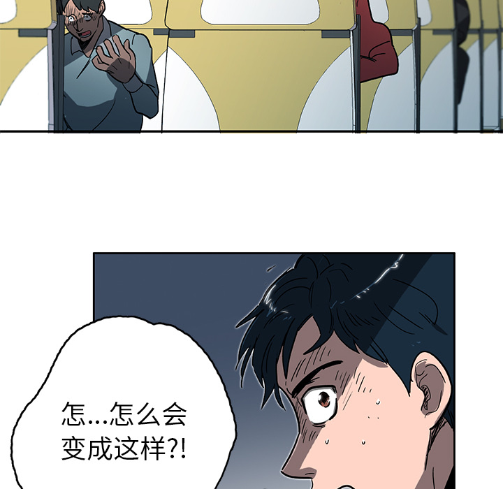 第2話 - 第26张