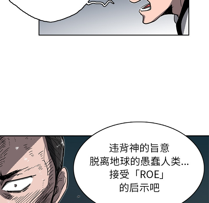 第2話 - 第27张