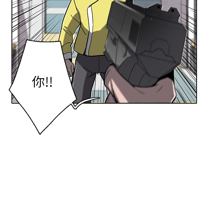 第2話 - 第29张