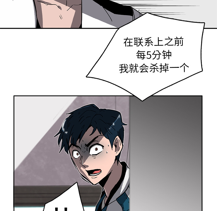 第2話 - 第31张