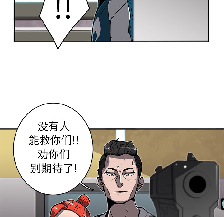第2話 - 第32张