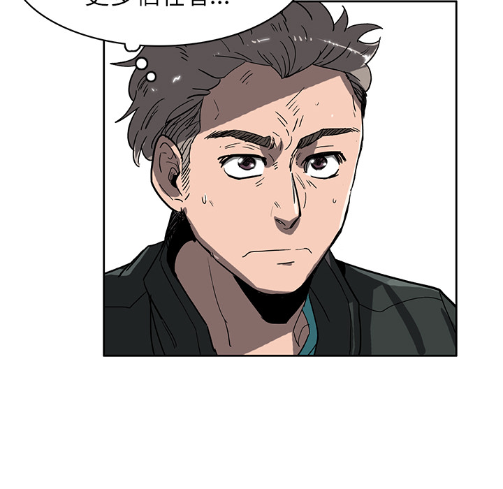 第2話 - 第40张