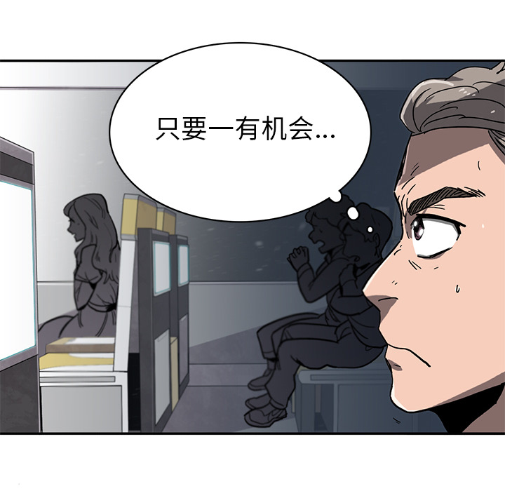 第2話 - 第41张