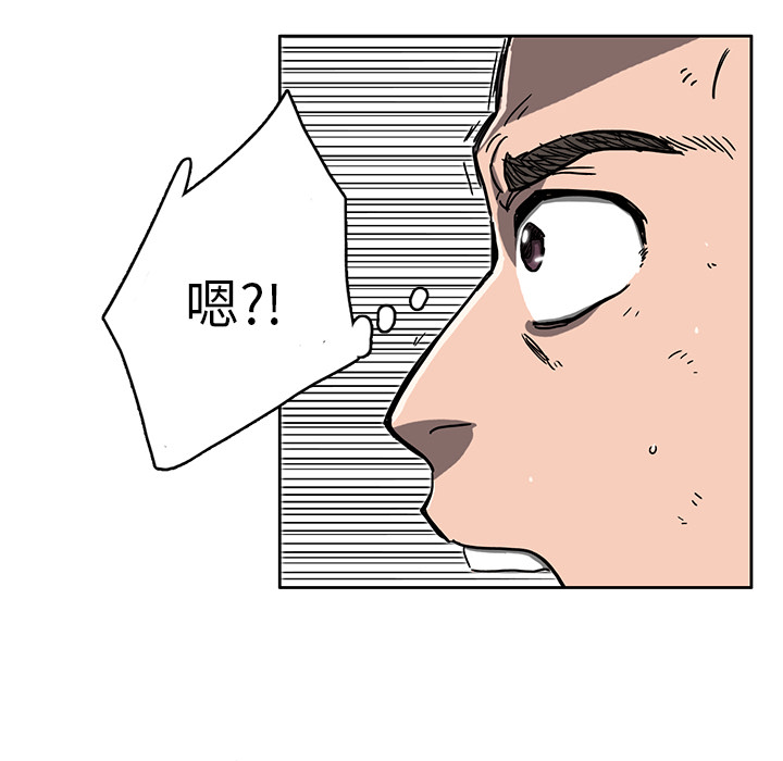 第2話 - 第42张