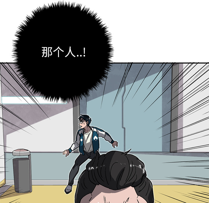 第2話 - 第43张