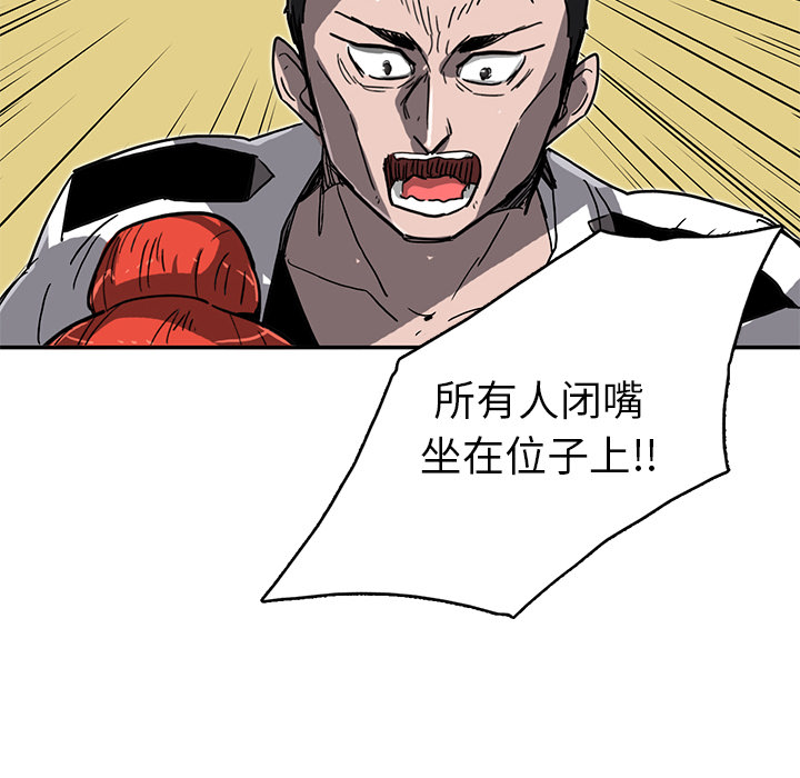 第2話 - 第44张