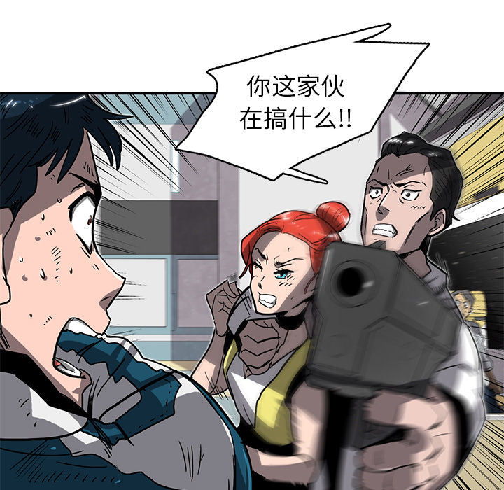 第2話 - 第53张